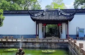 Zuibaichi Park