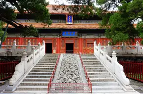 Temple Of Confucius