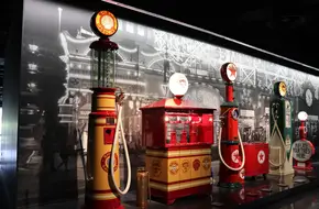 Shanghai Auto Museum