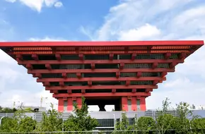 China Art Museum