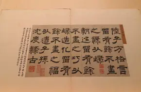Shanghai Museum