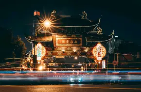 THE CITY TEMPLE OF SHANGHAI