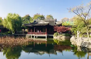 Guyi Garden