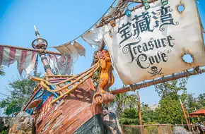 Treasure Cove
