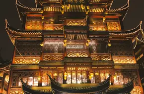 Yixiu Tower
