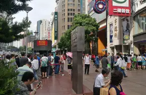 May Thirtieth Massacre Memorial