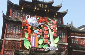 Yixiu Tower