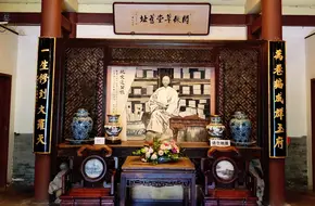 Jixiaolan'S Former Residence