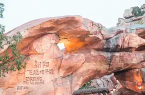 Adventure Isle