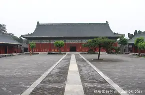 Xian Nong Tan