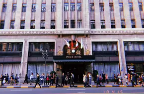 The Peace Hotel