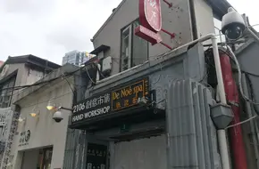 Luo Minghui Gallery