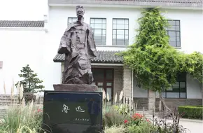 Lu Xun Memorial Hall
