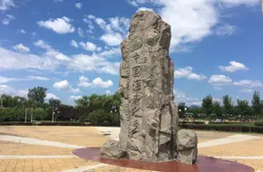 Xiaotangshan