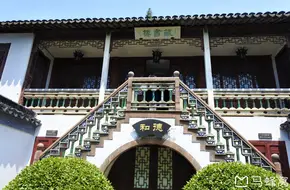 Ke Zhi Garden