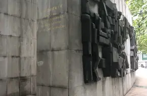 May Thirtieth Massacre Memorial