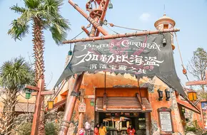 Treasure Cove