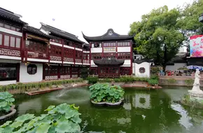 Yu Garden