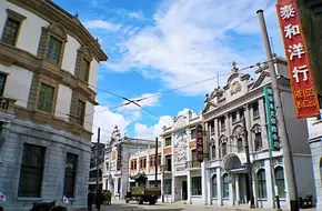 Shanghai Film Park