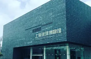 Shanghai Glass Museum