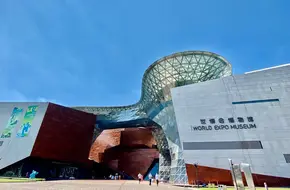 Shanghai World Expo Museum