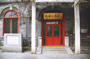 Jixiaolan'S Former Residence