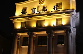 Taiwan Bank Building