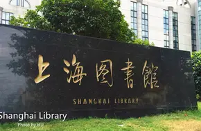 Shanghai Library