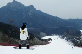 Beijing North International Ski Resort