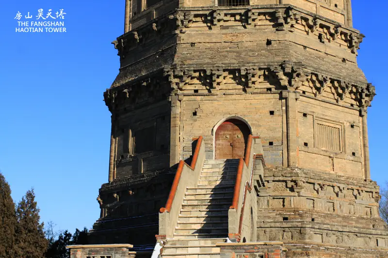 Fangshan Haotian Pagoda