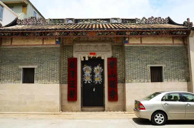 Ping Shan Jinting Study Hall