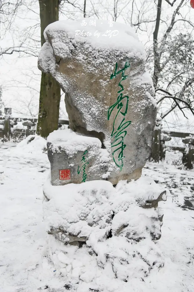 North Peak (Beigao Feng)