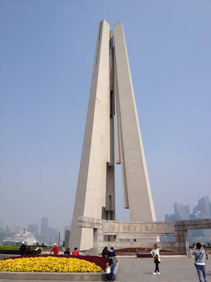 The Bund Park