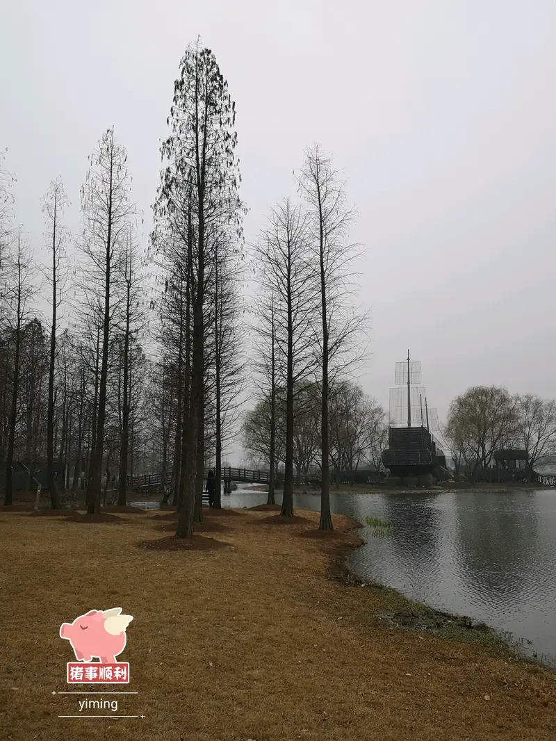 Qiusugen Garden
