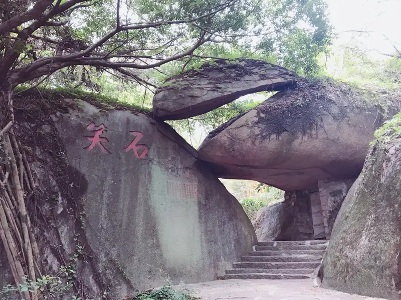 Taiping Stone Smile