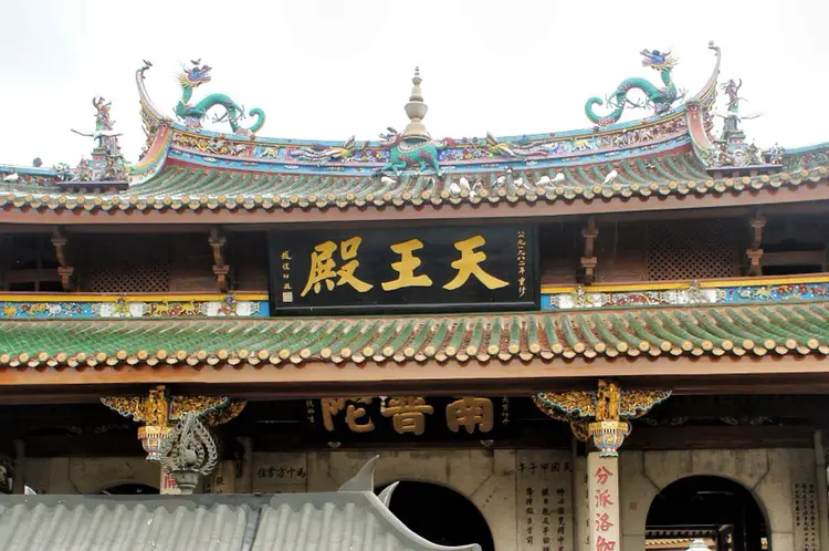 Nanputuo Temple-Tianwang Hall