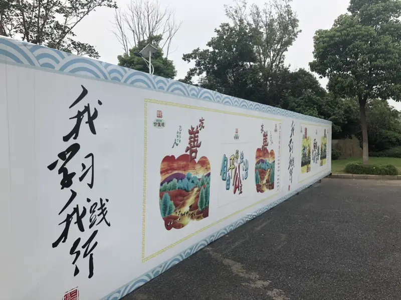 Bicycle Theme Park