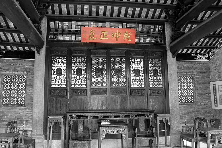 Shenzhen Xinguogong Wen'S Ancestral Hall