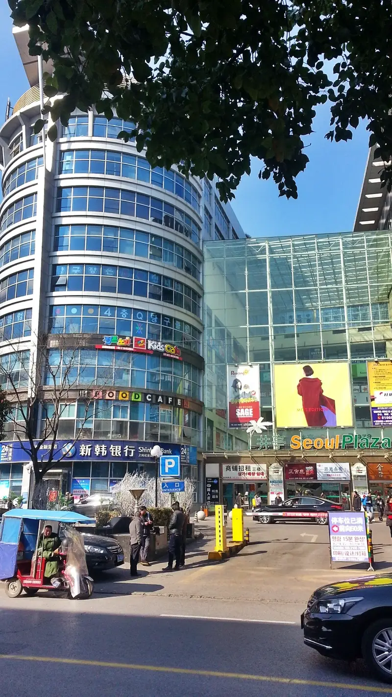 Korean Street