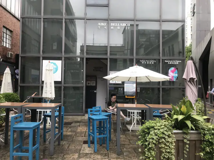 Tokyo Pan Gallery