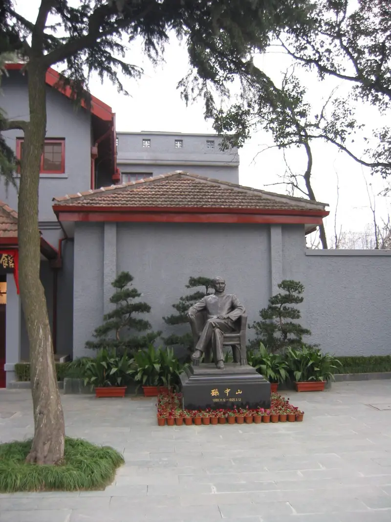 Sun Yat-Sen Cultural Relics Museum