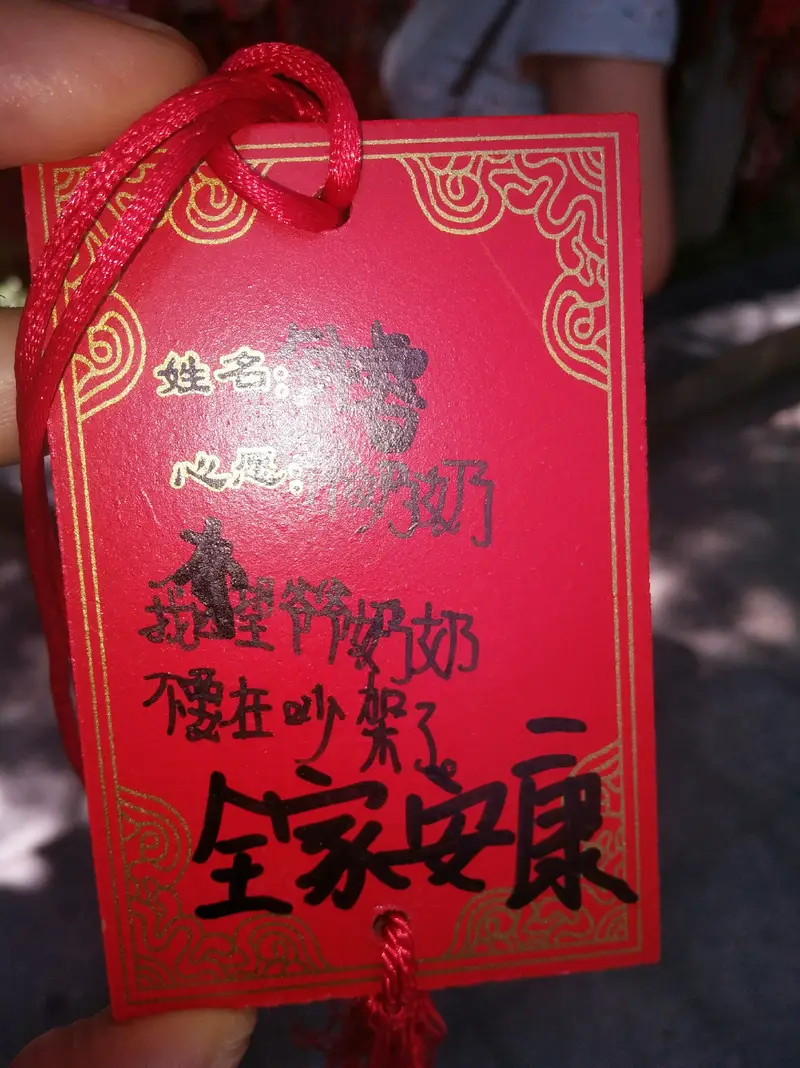 Temple Of The God Of Wealth