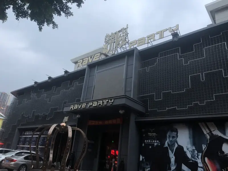 Armani Bar