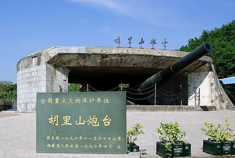 Hulishan Fortress