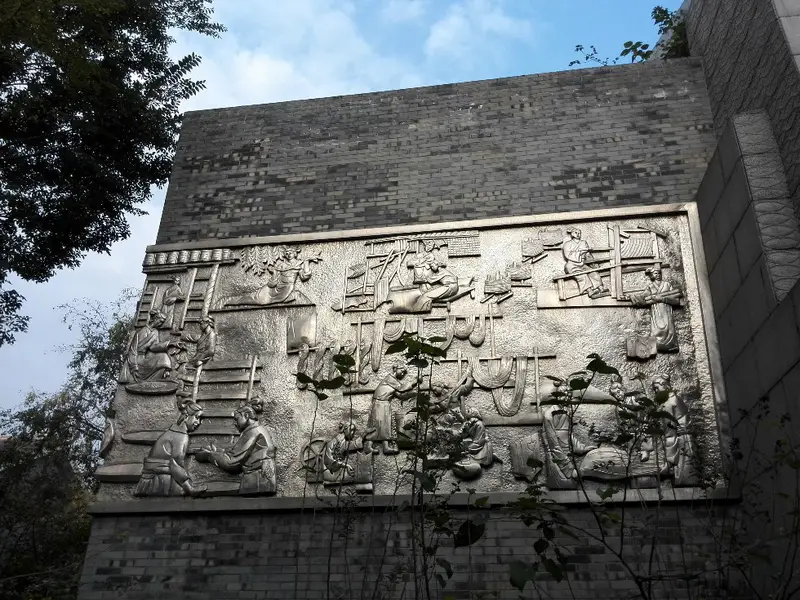 Sichuan Silk Museum