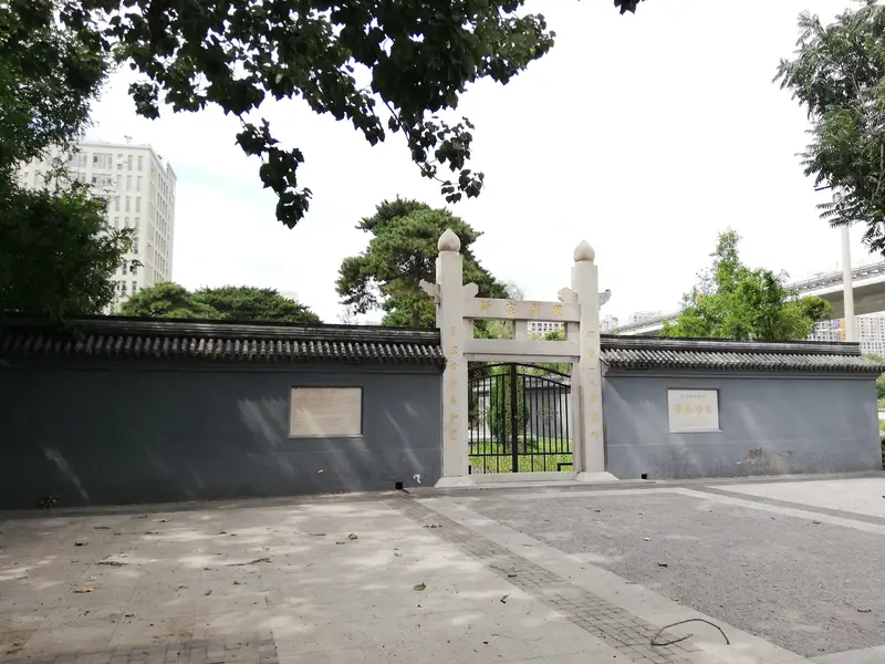Tan Xinpei'S Tomb