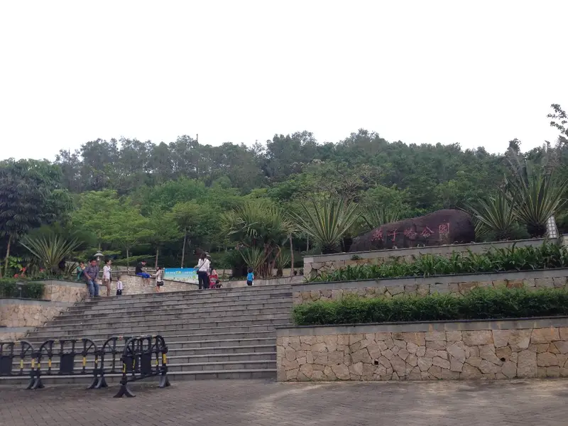Yanziling Park