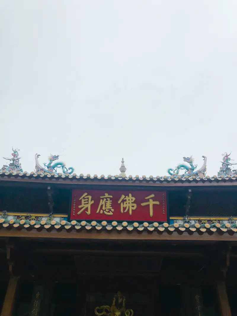 Weituo Bodhisattva