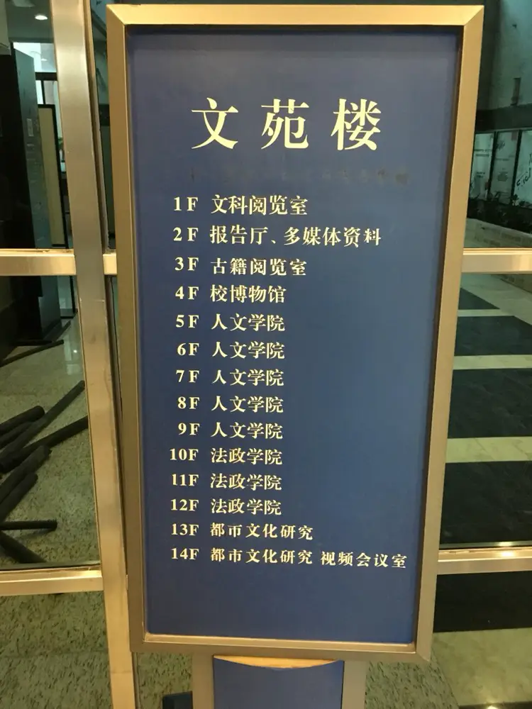 Porcelain Art Museum