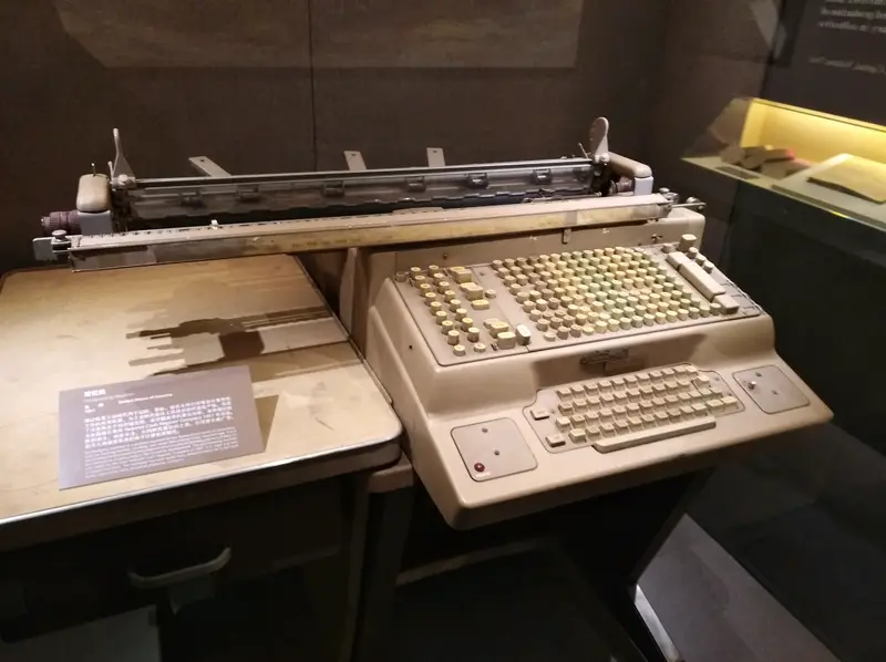 China Accounting Museum